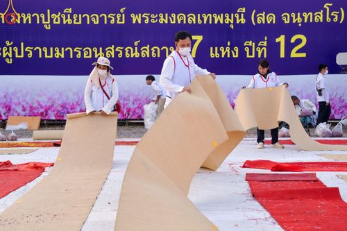 ภาพ No.111702:V.10 เก่งกล้า การเตรียมงาน เก็บงาน การรับบุญของเจ้าหน้าที่หน่วยงานต่างๆ เพื่อโครงการธรรมยาตรา กตัญญูบูชามหาปูชนียาจารย์ พระมงคลเทพมุนี (สด จนฺทสโร) พระผู้ปราบมาร อนุสรณ์สถาน 7 แห่ง ปีที่ 12 ระหว่างวันที่ 2 - 31 มกราคม พ.ศ.2567