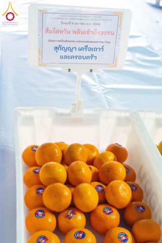 ภาพ No.191120:พิธีถวายภัตตาหารเป็นสังฆทาน แด่พระธรรมยาตรา ณ อนุสรณ์สถานคลองบางนางแท่น อ.สามพราน จ.นครปฐม ในโครงการธรรมยาตรา กตัญญูบูชา มหาปูชนียาจารย์ พระมงคลเทพมุนี(สด จนฺทสโร) พระผู้ปราบมาร อนุสรณ์สถาน 7 แห่ง ปีที่ 13 วันที่ 8 มกราคม พ.ศ. 2568