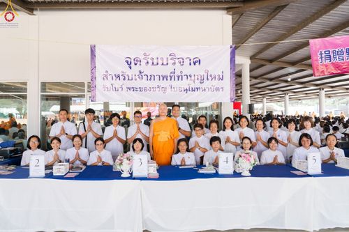 ภาพ No.128953:พิธีทอดผ้าป่าฉลองมหารัตนเจดีย์สิริปทุมสวรรค์ ณ ศูนย์ปฏิบัติธรรมภาคใต้ อ.บางกล่ำ จ.สงขลา วันที่ 10 มีนาคม พ.ศ. 2567