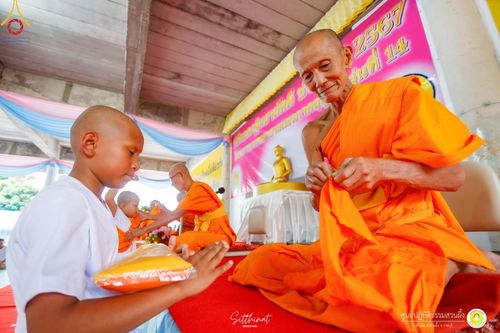 ภาพ No.161560:โครงการบรรพชาสามเณรภาคฤดูฝน รุ่นที่ 14 วันเสาร์ที่ 12 ตุลาคม พ.ศ. 2567  ณ ศูนย์ปฏิบัติธรรมสวนผึ้ง จังหวัดราชบุรี