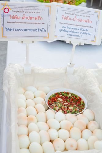 ภาพ No.191868:พิธีถวายภัตตาหารเป็นสังฆทาน แด่พระธรรมยาตรา ณ อนุสรณ์สถานคลองบางนางแท่น อ.สามพราน จ.นครปฐม ในโครงการธรรมยาตรา กตัญญูบูชา มหาปูชนียาจารย์ พระมงคลเทพมุนี(สด จนฺทสโร) พระผู้ปราบมาร อนุสรณ์สถาน 7 แห่ง ปีที่ 13 วันที่ 9 มกราคม พ.ศ. 2568