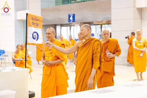 ภาพ No.310244:วันที่ 13-14 กุมภาพันธ์ พ.ศ. 2569 การสอบบาลีสนามหลวง ประจำปี 2569 ประโยค 1-2,  ป.ธ.3/ ประโยค บ.ศ.1-2, บ.ศ.3  ณ สนามสอบประจำจังหวัดปทุมธานี แห่งที่ 2   วัดพระธรรมกาย อ.คลองหลวง จ.ปทุมธานี