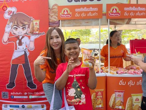 ภาพ No.194049:วัดพระธรรมกาย จัดงานวันเด็กแห่งชาติ ประจำปี พ.ศ.2568 ออกร้านอาหาร 200 ร้าน มอบของขวัญหลายหมื่นชิ้น วันที่ 12 มกราคม พ.ศ. 2568 วัดพระธรรมกาย อ.คลองหลวง จ.ปทุมธานี