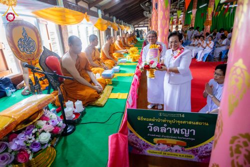 ภาพ No.298821:วันที่ 20 มกราคม พ.ศ. 2569 พิธีทอดผ้าป่าทำนุบำรุงศาสนสถาน ณ วัดลำพญา อ.บางเลน จ.นครปฐม ในโครงการธรรมยาตรา กตัญญูบูชา มหาปูชนียาจารย์ พระมงคลเทพมุนี(สด จนฺทสโร) พระผู้ปราบมาร อนุสรณ์สถาน 7 แห่ง ปีที่ 14