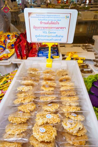 ภาพ No.303163:วันที่ 26 มกราคม พ.ศ. 2569 พิธีถวายภัตตาหารเป็นสังฆทาน แด่พระธรรมยาตรา ณ วัดพระธรรมกาย  จังหวัดปทุมธานี ในโครงการธรรมยาตรา กตัญญูบูชา มหาปูชนียาจารย์ พระมงคลเทพมุนี(สด จนฺทสโร) พระผู้ปราบมาร อนุสรณ์สถาน 7 แห่ง ปีที่ 14