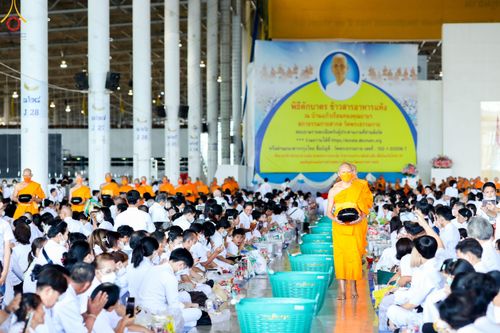 ภาพ No.81489:พิธีตักบาตร ข้าวสารอาหารแห้ง และพิธีบูชาข้าวพระ ณ สภาธรรมกายสากล วัดพระธรรมกาย วันเสาร์ที่ 3 มิถุนายน 2566
