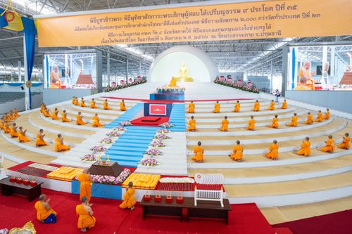 ภาพ No.85210:พิธีมุทิตาสักการะพระภิกษุ ผู้สอบได้เปรียญธรรม ๙ ประโยคระดับโลก, พิธีมอบโล่เกียรติยศและทุนการศึกษา สำนักเรียนบาลีดีเด่นทั่วประเทศ ในวันสมาธิโลก อาทิตย์ที่ 6 สิงหาคม พ.ศ. 2566 ณ สภาธรรมกายสากล วัดพระธรรมกาย