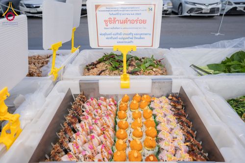 ภาพ No.292660:วันที่ 12 มกราคม พ.ศ. 2569 พิธีถวายภัตตาหารเป็นสังฆทาน แด่พระธรรมยาตรา ณ อนุสรณ์สถานมหาวิหารพระมงคลเทพมุนี (โลตัสแลนด์) อ.สองพี่น้อง จ.สุพรรณบุรี ในโครงการธรรมยาตรา กตัญญูบูชา มหาปูชนียาจารย์ พระมงคลเทพมุนี(สด จนฺทสโร) พระผู้ปราบมาร อนุสรณ์สถาน 7 แห่ง ปี