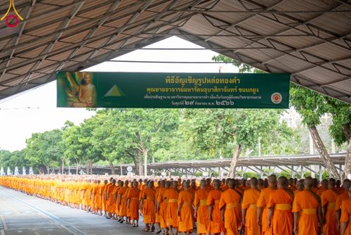 ภาพ No.89121:พิธีอัญเชิญรูปหล่อทองคำ  คุณยายอาจารย์มหารัตนอุบาสิกาจันทร์ ขนนกยูง เพื่อประดิษฐาน ณ มหาวิหารคุณยายอาจารย์ฯ เนื่องในวันครูผู้ค้นพบวิชชาธรรมกาย วันศุกร์ที่ 29 กันยายน พ.ศ. 2566