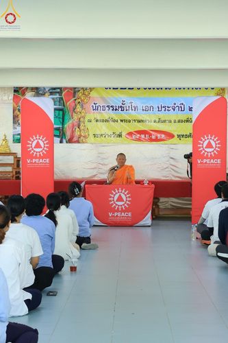 ภาพ No.112545:V.11 สามารถ การเตรียมงาน เก็บงาน การรับบุญของเจ้าหน้าที่หน่วยงานต่างๆ เพื่อโครงการธรรมยาตรา กตัญญูบูชา มหาปูชนียาจารย์ พระมงคลเทพมุนี (สด จนฺทสโร) พระผู้ปราบมาร อนุสรณ์สถาน 7 แห่ง ปีที่ 12 ระหว่างวันที่ 2 - 31 มกราคม พ.ศ.2567