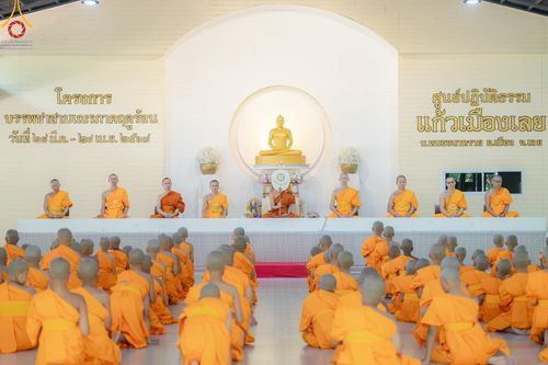 ภาพ No.135143: พิธีบรรพชาสามเณร  พิธีตักบาตรฉลองสามเณรใหม่ วันที่ 1 เมษายน พ.ศ.2567 ในโครงการบรรพชาสามเณรฟื้นฟูพระพุทธศาสนาทั่วไทย ณ ศูนย์ปฏิบัติธรรมแก้วเมืองเลย
