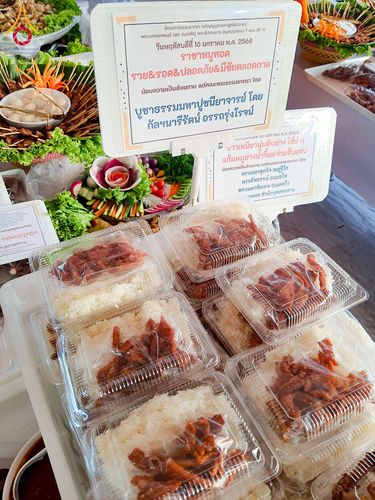 ภาพ No.195972:พิธีถวายภัตตาหารเป็นสังฆทาน แด่พระธรรมยาตรา ณ วัดโบสถ์(บน) ตำบลบางคูเวียง อำเภอบางกรวย จังหวัดนนทบุรี ในโครงการธรรมยาตรา กตัญญูบูชา มหาปูชนียาจารย์ พระมงคลเทพมุนี(สด จนฺทสโร) พระผู้ปราบมาร อนุสรณ์สถาน 7 แห่ง ปีที่ 13 วันที่ 16 มกราคม พ.ศ. 2568