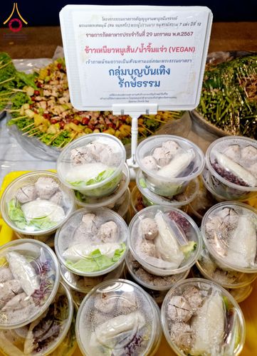 ภาพ No.120701:พิธีถวายภัตตาหารเป็นสังฆทาน แด่คณะพระธรรมยาตรา ปีที่ 12 วันที่ 29 มกราคม พ.ศ. 2567 ณ สภาธรรมกายสากล วัดพระธรรมกาย