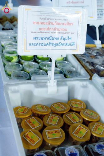 ภาพ No.199459:พิธีถวายภัตตาหารเป็นสังฆทาน แด่พระธรรมยาตรา ณ อนุสรณ์สถานบางปลา วัดบางปลา อำเภอบางเลน จังหวัดนครปฐม ในโครงการธรรมยาตรา กตัญญูบูชา มหาปูชนียาจารย์ พระมงคลเทพมุนี(สด จนฺทสโร) พระผู้ปราบมาร อนุสรณ์สถาน 7 แห่ง ปีที่ 13 วันที่ 22 มกราคม พ.ศ. 2568