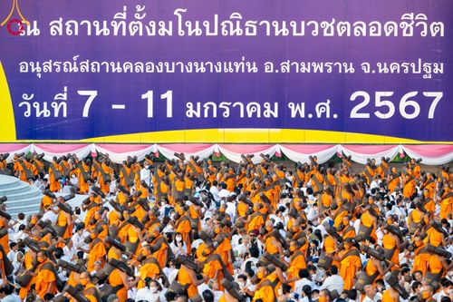 ภาพ No.107954:พิธีต้อนรับพระธรรมยาตรา ในโครงการธรรมยาตรากตัญญูบูชา มหาปูชนียาจารย์ พระมงคลเทพมุนี(สด จนฺทสโร) พระผู้ปราบมาร อนุสรณ์สถาน 7 แห่ง ปีที่ 12 วันที่ 7 มกราคม พ.ศ. 2567 ณ อนุสรณ์สถานคลองบางนางแท่น  อ.สามพราน จ.นครปฐม