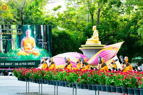 ภาพ No.120232:พิธีต้อนรับพระธรรมยาตรา ในโครงการธรรมยาตรา กตัญญูบูชา มหาปูชนียาจารย์ พระมงคลเทพมุนี(สด จนฺทสโร) พระผู้ปราบมาร อนุสรณ์สถาน 7 แห่ง ปีที่ 12 วันที่ 28 มกราคม พ.ศ. 2567 ณ วัดพระธรรมกาย จ.ปทุมธานี