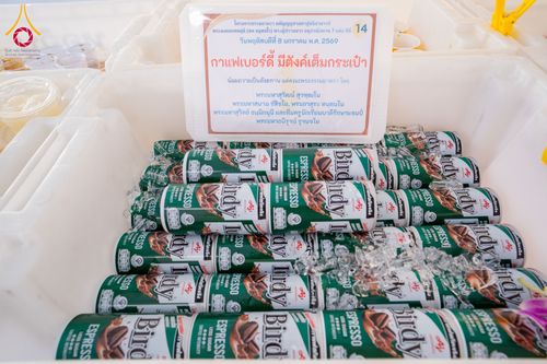 ภาพ No.289939:วันที่ 8 มกราคม พ.ศ. 2569 พิธีถวายภัตตาหารเป็นสังฆทาน แด่พระธรรมยาตรา ณ อนุสรณ์สถานคลองบางนางแท่น อ.สามพราน จ.นครปฐม ในโครงการธรรมยาตรา กตัญญูบูชา มหาปูชนียาจารย์ พระมงคลเทพมุนี(สด จนฺทสโร) พระผู้ปราบมาร อนุสรณ์สถาน 7 แห่ง ปีที่ 14