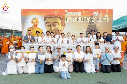 ภาพ No.301784:วันที่ 24 มกราคม พ.ศ. 2569 พิธีถวายภัตตาหารเป็นสังฆทาน แด่พระธรรมยาตรา ณ อนุสรณ์สถานบางปลา วัดบางปลา อำเภอบางเลน จังหวัดนครปฐม ในโครงการธรรมยาตรา กตัญญูบูชา มหาปูชนียาจารย์ พระมงคลเทพมุนี(สด จนฺทสโร) พระผู้ปราบมาร อนุสรณ์สถาน 7 แห่ง ปีที่ 14