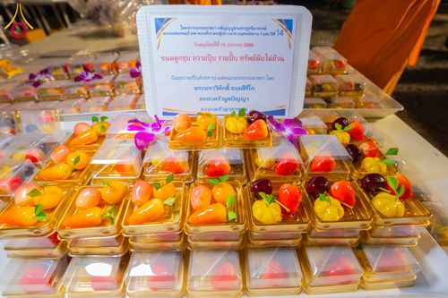 ภาพ No.294876:วันที่ 15 มกราคม พ.ศ. 2569 พิธีถวายภัตตาหารเป็นสังฆทาน แด่พระธรรมยาตรา ณ วัดโบสถ์บน ต.บางคูเวียง จ.นนทบุรี อนุสรณ์สถานลำดับที่ 4 สถานที่เกิดด้วยกายธรรม ในโครงการธรรมยาตรา กตัญญูบูชา มหาปูชนียาจารย์ พระมงคลเทพมุนี(สด จนฺทสโร) พระผู้ปราบมาร อนุสรณ์สถาน 7 แ