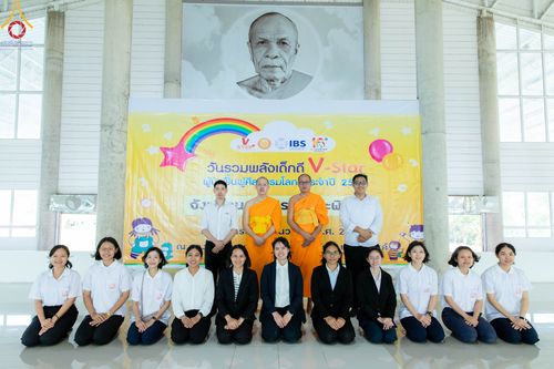 ภาพ No.105614:วันรวมพลังเด็กดี V-Star  ผู้นำฟื้นฟูศีลธรรมโลก นครสวรรค์ พิจิตร ณ ธุดงคสถานนครสวรรค์ วันที่ 19 ธันวาคม พ.ศ.2566