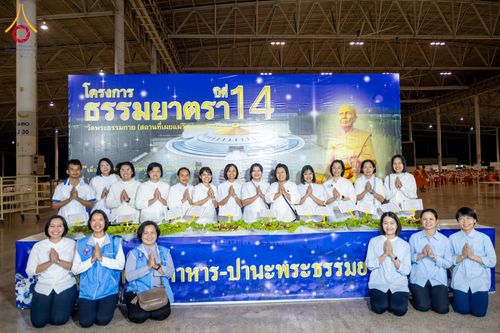 ภาพ No.303494:วันที่ 27 มกราคม พ.ศ. 2569 พิธีถวายภัตตาหารเป็นสังฆทาน แด่พระธรรมยาตรา ณ วัดพระธรรมกาย  จังหวัดปทุมธานี ในโครงการธรรมยาตรา กตัญญูบูชา มหาปูชนียาจารย์ พระมงคลเทพมุนี(สด จนฺทสโร) พระผู้ปราบมาร อนุสรณ์สถาน 7 แห่ง ปีที่ 14