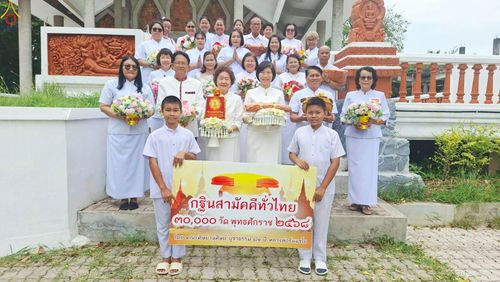 ภาพ No.283473:วันที่ 29 ตุลาคม พ.ศ. 2568 พิธีทอดกฐินสามัคคีทั่วไทย 30,000 วัด  โดยคณะศิษยานุศิษย์ บูชาธรรม 81 ปี หลวงพ่อธัมมชโย  ณ วัดบ้านบัว จ.บุรีรัมย์