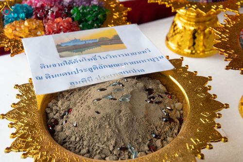 ภาพ No.82143:พิธีกลั่นแผ่นดินเพื่อสร้าง BOROBUDUR INNER PEACE SANCTURY ในวันเสาร์ที่ 3 มิ.ย. พ.ศ.2566 ณ ประเทศอินโดนีเซีย