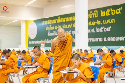 ภาพ No.310241:วันที่ 13-14 กุมภาพันธ์ พ.ศ. 2569 การสอบบาลีสนามหลวง ประจำปี 2569 ประโยค 1-2,  ป.ธ.3/ ประโยค บ.ศ.1-2, บ.ศ.3  ณ สนามสอบประจำจังหวัดปทุมธานี แห่งที่ 2   วัดพระธรรมกาย อ.คลองหลวง จ.ปทุมธานี