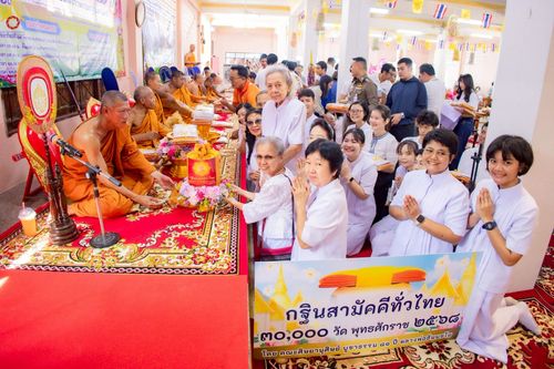 ภาพ No.258890:วันที่ 19 ตุลาคม พ.ศ. 2568 พิธีทอดกฐินสามัคคีทั่วไทย 30,000 วัด โดยคณะศิษยานุศิษย์ บูชาธรรม 81 ปี หลวงพ่อธัมมชโย ณ วัดเมตารางค์ อ.สามโคก จ.ปทุมธานี