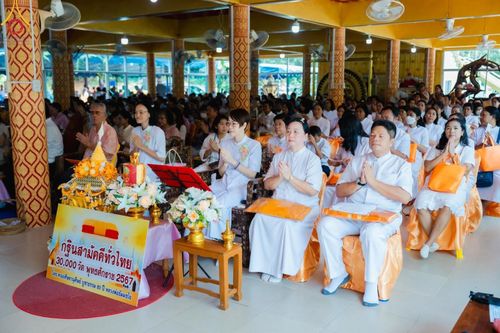 ภาพ No.166738:พิธีทอดกฐิน ณ วัดเขาดินมังกรทอง อ.บ่อทอง จ.ชลบุรี  ในโครงการกฐินสามัคคีทั่วไทย 30,000 วัด บูชาธรรม 80 ปี หลวงพ่อธัมมชโย โดยคณะศิษยานุศิษย์วัดพระธรรมกาย วันที่ 23 ตุลาคม พ.ศ. 2567