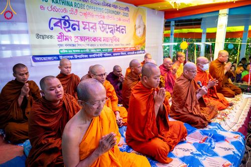 ภาพ No.98592:พิธีทอดกฐินสมทบวัดกัลยาณมิตรต่างประเทศ ณ วัดราชบัณนะวิหาร เมืองรังกามาติ ประเทศบังกลาเทศ วันศุกร์ที่ 24 พฤศจิกายน พ.ศ. 2566