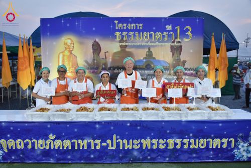 ภาพ No.200853:พิธีถวายภัตตาหารเป็นสังฆทาน แด่พระธรรมยาตรา ณ อนุสรณ์สถานบางปลา วัดบางปลา อำเภอบางเลน จังหวัดนครปฐม ในโครงการธรรมยาตรา กตัญญูบูชา มหาปูชนียาจารย์ พระมงคลเทพมุนี(สด จนฺทสโร) พระผู้ปราบมาร อนุสรณ์สถาน 7 แห่ง ปีที่ 13 วันที่ 24 มกราคม พ.ศ. 2568