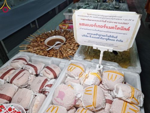 ภาพ No.109870:ถวายภัตตาหารเป็นสังฆทาน แด่คณะพระธรรมยาตราฯ ปีที่ 12 วันที่ 11 มกราคม พ.ศ. 2567 ณ อนุสรณ์สถานคลองบางนางแท่น  อ.สามพราน จ.นครปฐม