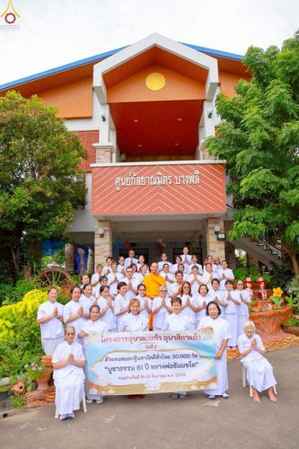 ภาพ No.247554:วันที่ 19-21 กันยายน พ.ศ. 2568 โครงการบวชอุบาสกแก้ว อุบาสิกาแก้ว ตัวแทนทอดกฐิน 30,000 วัด รุ่นที่ 2 ณ ศูนย์กัลยาณมิตรบางพลี สมุทรปราการ