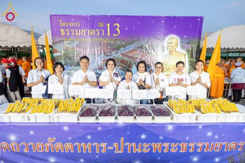 ภาพ No.196342:พิธีถวายภัตตาหารเป็นสังฆทาน แด่พระธรรมยาตรา ณ วัดโบสถ์(บน) ตำบลบางคูเวียง อำเภอบางกรวย จังหวัดนนทบุรี ในโครงการธรรมยาตรา กตัญญูบูชา มหาปูชนียาจารย์ พระมงคลเทพมุนี(สด จนฺทสโร) พระผู้ปราบมาร อนุสรณ์สถาน 7 แห่ง ปีที่ 13 วันที่ 17 มกราคม พ.ศ. 2568