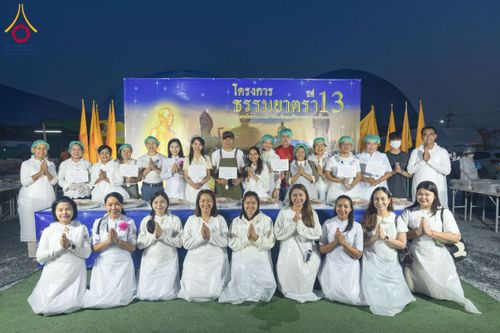 ภาพ No.200185:พิธีถวายภัตตาหารเป็นสังฆทาน แด่พระธรรมยาตรา ณ อนุสรณ์สถานบางปลา วัดบางปลา อำเภอบางเลน จังหวัดนครปฐม ในโครงการธรรมยาตรา กตัญญูบูชา มหาปูชนียาจารย์ พระมงคลเทพมุนี(สด จนฺทสโร) พระผู้ปราบมาร อนุสรณ์สถาน 7 แห่ง ปีที่ 13 วันที่ 23 มกราคม พ.ศ. 2568