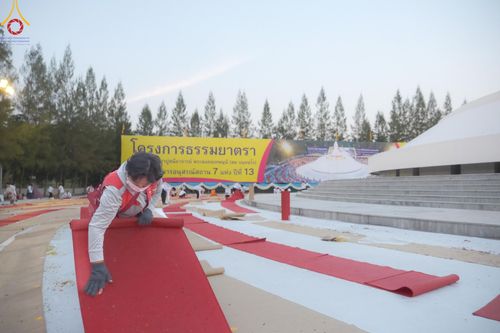 ภาพ No.202952:V.51 สารพัดV สารพัดดี ที่คลองบางนางแท่น ในโครงการธรรมยาตรา กตัญญูบูชา มหาปูชนียาจารย์ พระมงคลเทพมุนี(สด จนฺทสโร) พระผู้ปราบมาร อนุสรณ์สถาน 7 แห่ง ปีที่ 13 ระหว่างวันที่ 2-31 มกราคม พ.ศ. 2568