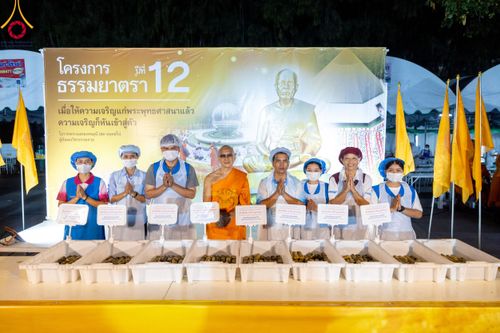 ภาพ No.110674:พิธีถวายภัตตาหารเป็นสังฆทาน แด่คณะพระธรรมยาตราฯ ในโครงการธรรมยาตรากตัญญูบูชา มหาปูชนียาจารย์ พระมงคลเทพมุนี(สด จนฺทสโร) พระผู้ปราบมาร อนุสรณ์สถาน 7 แห่ง ปีที่ 12 วันที่ 12 มกราคม พ.ศ. 2567 ณ อนุสรณ์สถานมหาวิหารพระมงคลเทพมุนี(โลตัสแลนด์) อ.สองพี่น้อง จ.สุ