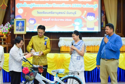 ภาพ No.103955:วันรวมพลังเด็กดี V-star ผู้นำฟื้นฟูศีลธรรมโลก จังหวัดจันทบุรี วันพุธที่ 13 ธันวาคม พ.ศ. 2566 ณ โรงเรียนศรียานุสรณ์จังหวัดจันทบุรี