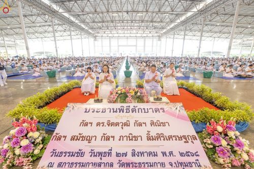 ภาพ No.240383:วันพุธที่ 27 สิงหาคม พ.ศ. 2568 พิธีตักบาตร ในวันธรรมชัย ณ วัดพระธรรมกาย จ.ปทุมธานี