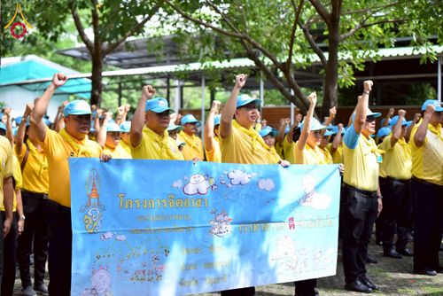 ภาพ No.226706:กิจกรรมจิตอาสาพัฒนา “เราทำความ ดี ด้วยหัวใจ” เนื่องในโอกาสวันพระบาทสมเด็จพระปกเกล้าเจ้าอยู่หัว ณ วัดพระธรรมกาย อ.คลองหลวง จ.ปทุมธานี วันพุธที่ 28 พฤษภาคม พ.ศ. 2568