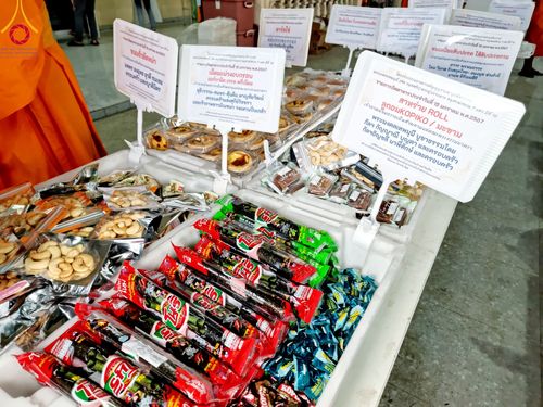 ภาพ No.112872:พิธีถวายภัตตาหารเป็นสังฆทาน แด่คณะพระธรรมยาตรา ปีที่ 12 วันที่ 15 มกราคม พ.ศ. 2567 ณ วัดสองพี่น้อง จ.สุพรรณบุรี