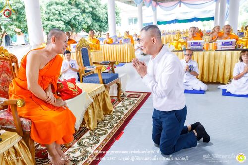 ภาพ No.147236:ปฐมสังฆทานบูชาธรรมหลวงพ่อธัมมชโย 80 ปี พิธีถวายสังฆทาน 80 วัด ในอำเภอสวนผึ้ง-บ้านคา  วันอังคารที่ 30 กรกฎาคม พ.ศ.2567 ณ ศูนย์ปฎิบัติธรรมสวนผึ้ง จ.ราชบุรี