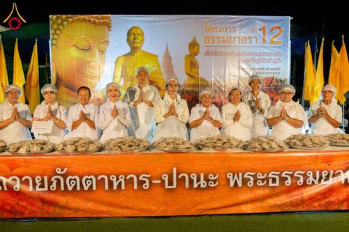 ภาพ No.118705:พิธีถวายภัตตาหารเป็นสังฆทาน แด่คณะพระธรรมยาตรา วันที่ 25 มกราคม พ.ศ. 2567 ณ อนุสรณ์สถานบางนางแท่น จ.นครปฐม