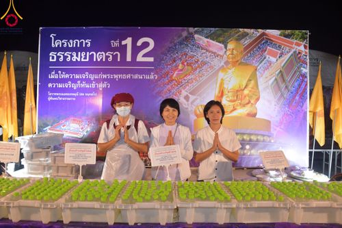 ภาพ No.113613:พิธีถวายภัตตาหารเป็นสังฆทาน แด่คณะพระธรรมยาตรา ปีที่ 12 วันที่ 17 มกราคม พ.ศ. 2567 ณ วัดโบสถ์(บน) บางคูเวียง จ.นนทบุรี