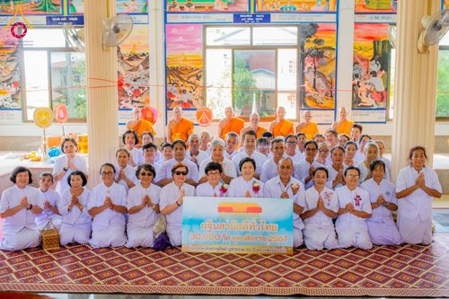ภาพ No.177282:พิธีทอดกฐิน ณ วัดท่าลี่ ต.เมืองพลับพลา อ.ห้วยแถลง จ.นครราชสีมา ในโครงการทอดกฐินสามัคคีทั่วไทย 30,000 วัด บูชาธรรม 80 ปี หลวงพ่อธัมมชโย โดยคณะศิษยานุศิษย์วัดพระธรรมกาย วันที่ 31 ตุลาคม พ.ศ. 2567