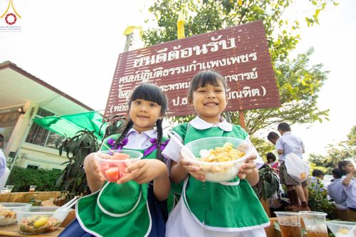 ภาพ No.104884:วันรวมพลังเด็กดี V-star ผู้นำฟื้นฟูศีลธรรมโลก จังหวัดกำแพงเพชร ณ ศูนย์ปฏิบัติธรรมกำแพงเพชร ในอุปถัมภ์พระพรหมวชิรปัญญาจารย์ วันที่ 22 ธันวาคม พ.ศ. 2566