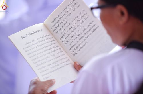 ภาพ No.142990:พิธีทอดผ้าป่าสามัคคีเพื่อสมทบทุนสร้างหอฉัน ๑๑๓ ปี  คุณยายอาจารย์มหารัตนอุบาสิกาจันทร์ขนนกยูง ครั้งที่ ๙ วันอาทิตย์ที่ ๓๐  มิถุนายน พ.ศ. ๒๕๖๗ ณ ศูนย์การศึกษาจอมบึง ต.รางบัว อ.จอมบึง จ.ราชบุรี