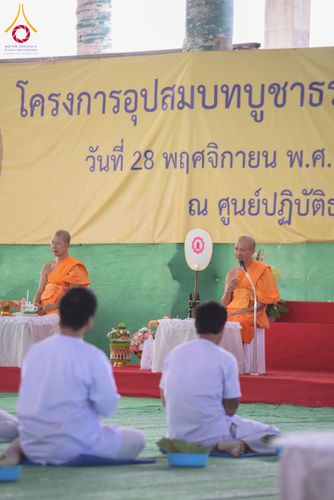 ภาพ No.180198:พิธีตัดปอยผมธรรมทายาท ณ ศูนย์ปฏิบัติธรรมวิหารแดง จ.สระบุรี โครงการบรรพชาอุปสมบท บูชาธรรมมหาปูชนียาจารย์ วันที่ 5 ธันวาคม พ.ศ. 2567