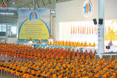 ภาพ No.205839:พิธีตักบาตร และ พิธีบูชาข้าวพระ ในวันอาทิตย์ต้นเดือน 2 กุมภาพันธ์ พ.ศ. 2568 ณ สภาธรรมกายสากล วัดพระธรรมกาย